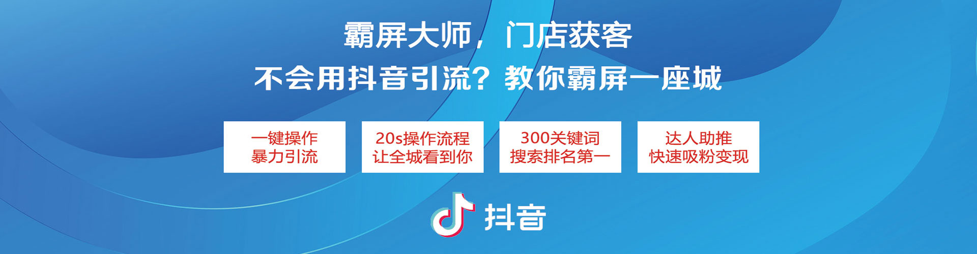 麻章信息流怎么做