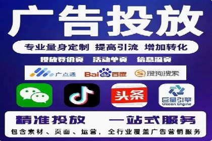 案例解析：托管SEM竞价助力中小企业突破