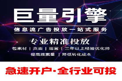 百度竞价广告的收费透明度与效果评估案例